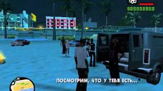 Прохождение Gta San Andreas выпуск 17 Жизнь это пляж