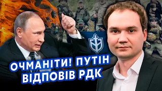 👊МУСІЄНКО: Оце так! РДК рознесли СПЕЦНАЗ під БЄЛГОРОДОМ Горять СКЛАДИ та ТАНКИ. Путін ВЗЯВ ПАУЗУ