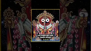 Jagannath slok //Jagannath status//jagannath bhajan//odia bhajan//status video//bhajan video//