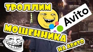 Мошенники Авито| Equinox 600