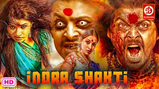 Indra Shakti | South Comedy Horror Movie | Srikanth | Raai Laxmi