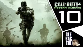 Call of Duty 4: Modern Warfare || #10 - Припять