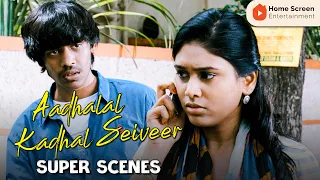 Aadhalal Kadhal Seiveer Super Scenes | Santhosh Ramesh | Manisha Yadav | Suseenthiran | Yuvan