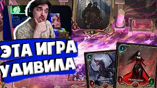 🤔НАДОЕЛ ХС? CARDS OF ETHERNITY ТЕБЯ УДИВИТ!🃏НОВАЯ ККИ ВЗЯЛА ЛУЧШЕЕ, УБРАЛА БЕСЯЩЕЕ И ДОБАВИЛА СВОЁ