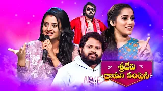 Sridevi Drama Company Once More | 4th February 2024 | Full Episode | Rashmi, Indraja | ETV Telugu