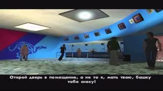 Прохождение GTA San Andreas Миссия 33 Ушёл на свидание