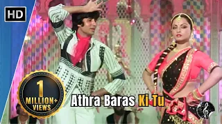 Athra Baras Ki Tu | Suhaag (1979) | Amitabh Bachchan | Rekha | Lata Mangeshkar | Romantic Hindi Song