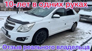 Отзыв владельца на Chevrolet cobalt