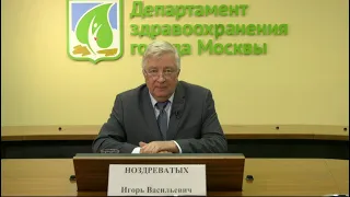 Лекция: Эпидемиология, профилактика и защита от новой коронавирусной инфекции, вызванной 2019 – nCoV