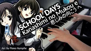 Kanashimi no Mukou e - School Days (OST) | Piano Cover / Arrangement