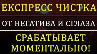 💯☝СВЕЧА РАССКАЗЫВАЕТ О ВАС #сглаз #исцеление