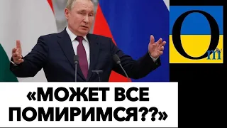 ДЕСЯТИЛІТТЯ ВІЙНИ?!