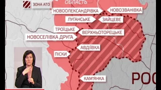 У зоні АТО стали менше стріляти на Луганському напрямку