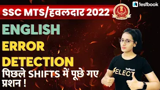 SSC MTS English Classes 2022 | ERROR DETECTION Based on Previous Shifts for Havaldar | Ananya Maam