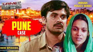 पुलिस के सामने आया एक Challenging Case | Crime Patrol Series | Hindi TV Serial