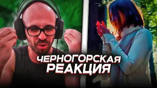 Черногорец reacts to Севара - Там нет меня (Официальное видео)