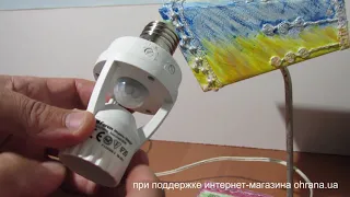 Датчик движения для освещения Feron SEN 127