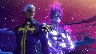 JoJo's Bizarre Adventure - Opening 11 | 1080 | 60FPS