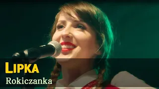 Rokiczanka. Lipka. Polish Traditional Song English/Korean Lyrics [가사해석] 폴란드민요