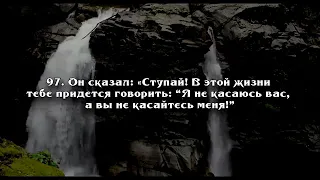 Красивое чтение корана!!сура ТА-ХА (97-113)