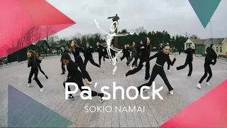 Šokio namai PASHOCK / Juniors B team / T-Pain (ft. Teddy Verseti) - CHURCH dance cover / 2024