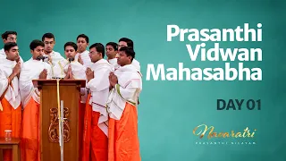 Sept 29, 2022 | Evening | Prasanthi Vidwan Mahasabha Day 1 | Dasara 2022 | Prasanthi Nilayam