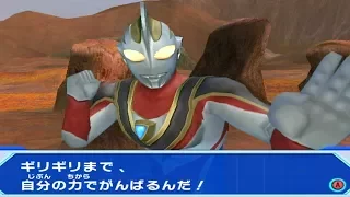 Daikaiju Battle Ultra Coliseum DX - Ultraman Mode Part 13 (1080p 60FPS)