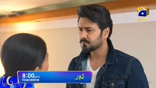 Dour Episode 07 Promo Tomorrow at 8:00 PM only on Har Pal Geo