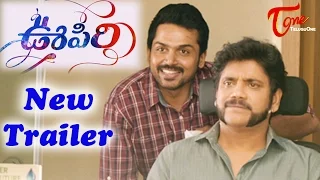 Oopiri  New Trailer || Nagarjuna || Karthi || Tamannaah