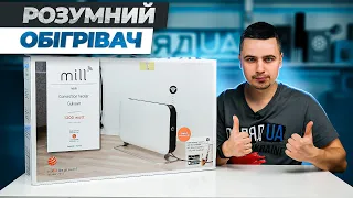 Огляд конвекційного смарт-обігрівача Mill 1200W WiFi - Як він в роботі.