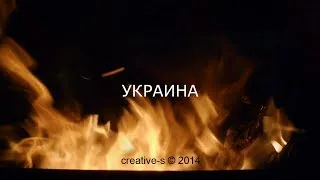 Украина - Андрюха Калаш (официальный тизер)