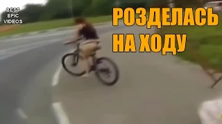 ЛУЧШИЕ ПРИКОЛЫ | BEST EPIC VIDEOS 2015 #11