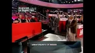 Шустер LIFE. АДРЕНАЛИН, от 29.01.2013