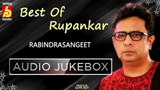 Best Of Rupankar | Rabindra Sangeet | Hits Of Tagore Songs | 10 Best Bengali Songs | Bhavna Records
