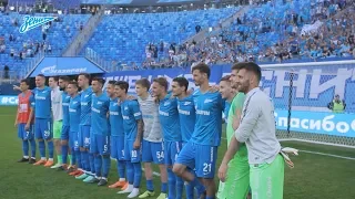 Скрытая камера «Зенит-ТВ» на последнем матче сезона