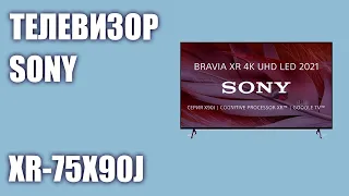 Телевизор Sony XR-75X90J