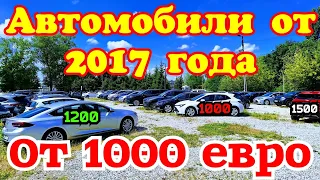 Автомобили  2017-2023 года от 1000 евро.😱 Самая крупная лизинговая компания в Польше !!!💰👍