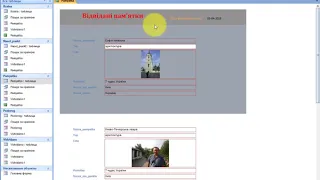 MS Access створення звітів