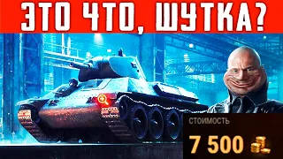 ЭТО ЧТО ЗА БРЕД!? 7500 ГОЛДЫ ЗА ЭТО??? ХУДШИЙ ЛОТ ЧЕРНОГО РЫНКА!