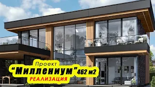 от КОТЛОВАНА до ОСТЕКЛЕНИЯ... #проектдома #архитектор #building #construction #houseproject