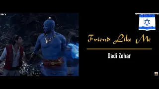 (Extended Scene) Friend Like Me [2019] - Hebrew