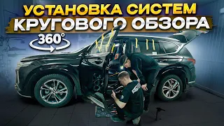 Teyes CC3 360 для Hyundai Santa Fe. Установка системы кругового обзора.