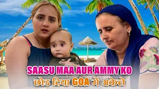 Saasu Maa Aur Ammy ko akele chhod diya Goa mein | Swamit Badesra vlogs