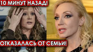 10 минут назад! Отказалась от семьи! Орбакайте врезала смачную пощечину Пугачевой