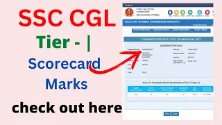 #ssccgl SSC CGL Tier-1 Scorecard || Marks || Result 2022