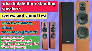 wharfedale floorstanding speakers review and sound test | diamond 9.6 | Malayalam | tower speakers