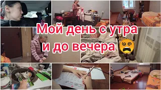 осталась одна // мой день с двумя детьми //