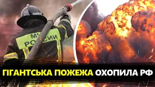 Масштаби пожежі ВРАЖАЮТЬ! У Росії горять три місткості з НАФТОЮ / Чорний дим ОХОПИВ усе - КАДРИ