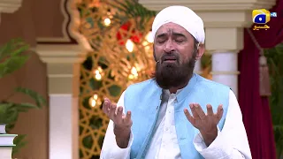 Dua Sehri- 17th Ramadan - Hazrat Maulana Muhammad Bashir Farooq Qadri - Sehri Transmission