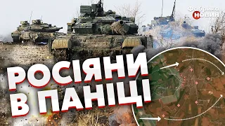 ⚡ТАНКИ ЙДУТЬ НА РОСІЮ! ЗСУ пішли у НАСТУП ПО ВСІМ ФРОНТАМ! Росіяни заявляють про масові прориви